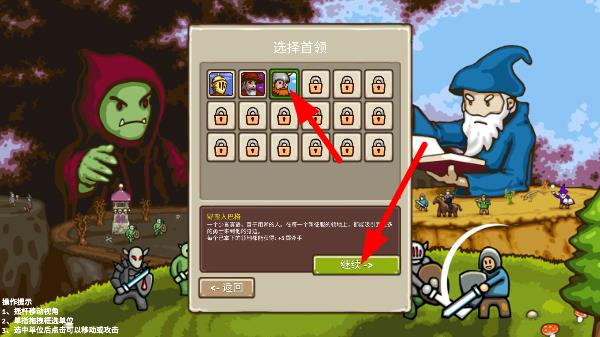 环形帝国中文版