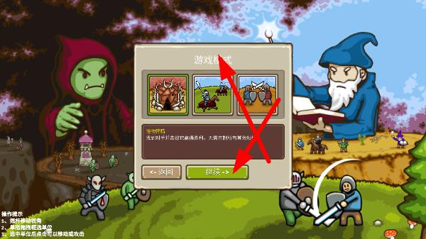 环形帝国中文版