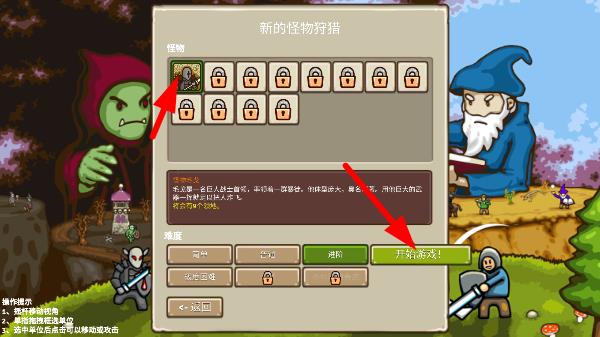 环形帝国中文版