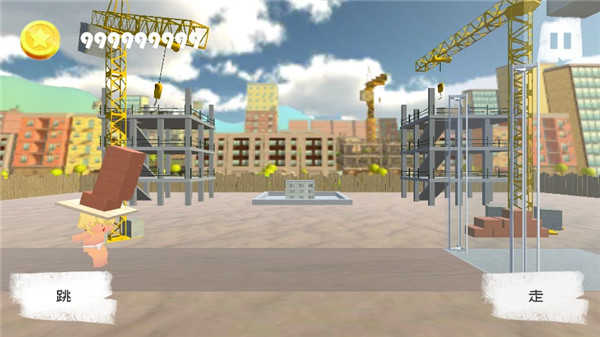 搬砖模拟器官方版