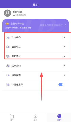 爱题词APP