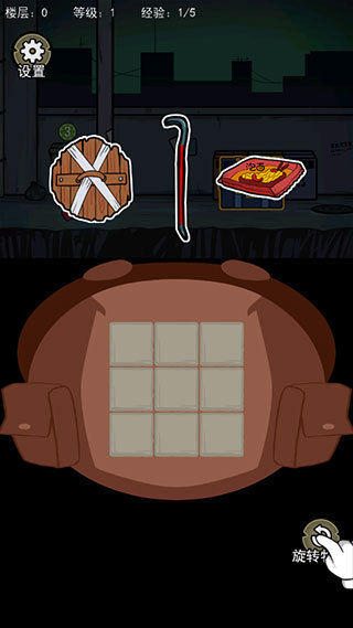 背包幸存者官方版