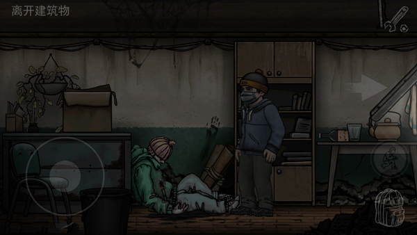 核后之日手机版