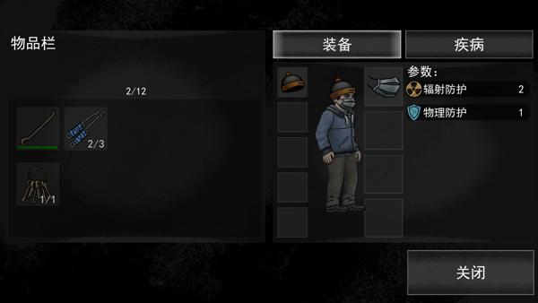 核后之日手机版