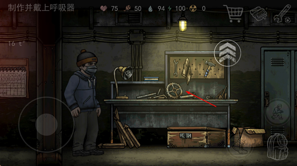 核后之日手机版