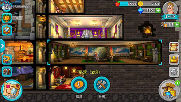 幻想王国(Hustle Castle)汉化版