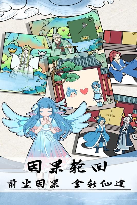 不要打扰我修仙最新版