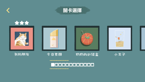 收纳打扫大师手机版