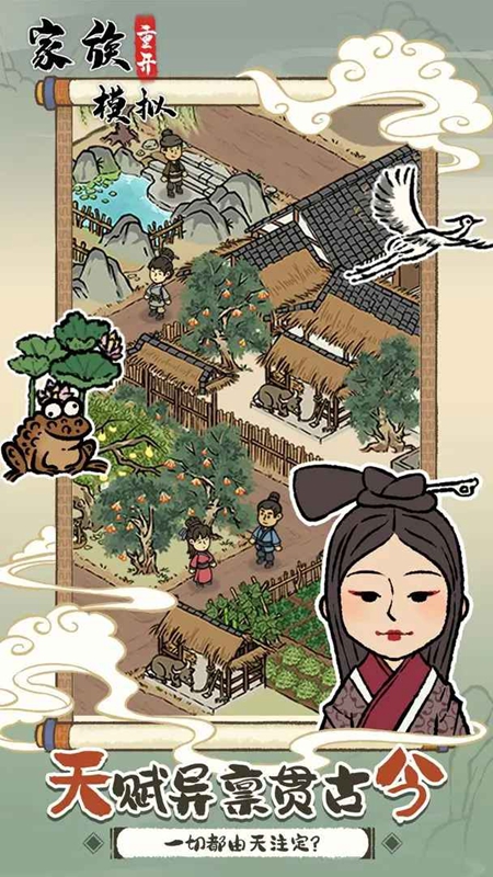 家族重开折相思修改版