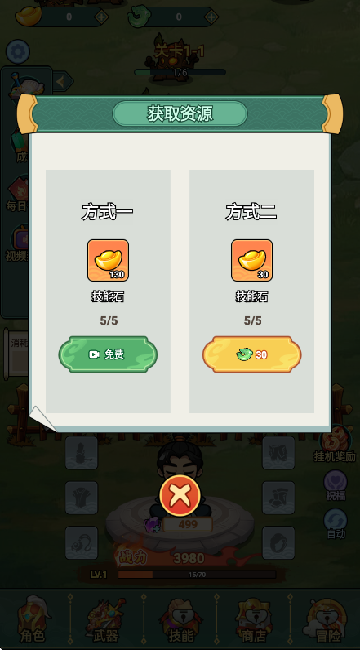 家族重开正式版