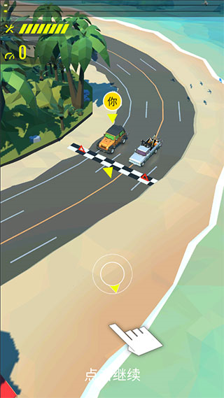 绝尘漂移(Hot Slide)中文版