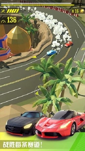 绝尘漂移(Hot Slide)中文版