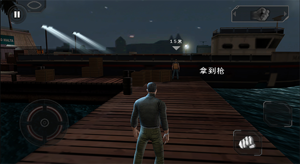 细胞分裂断罪(Splinter Cell Conviction)中文版