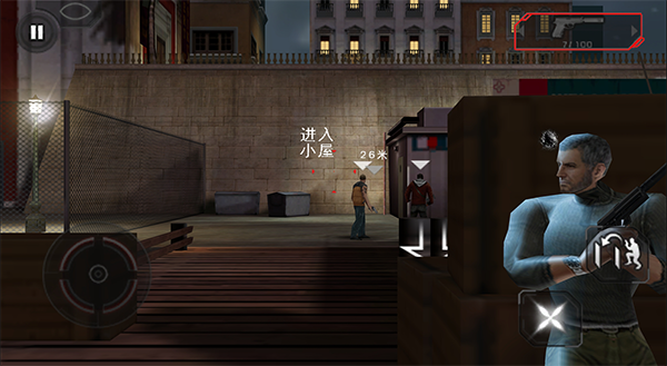 细胞分裂断罪(Splinter Cell Conviction)中文版