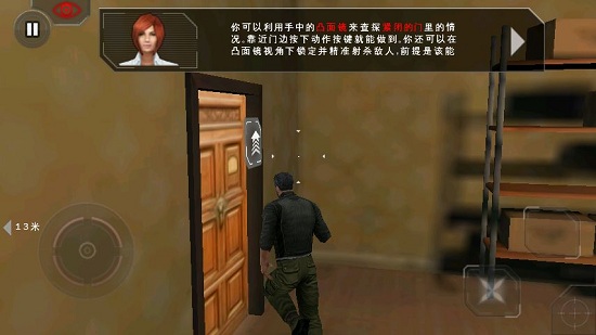 细胞分裂断罪(Splinter Cell Conviction)中文版