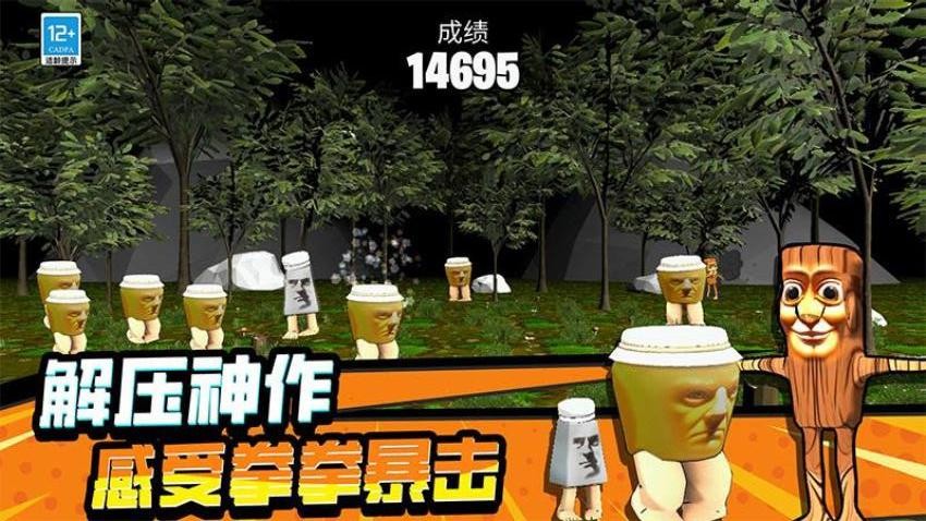 怪兽模拟器内购安装包