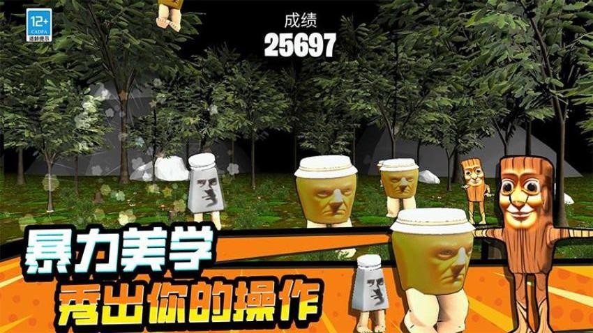 怪兽模拟器内购安装包