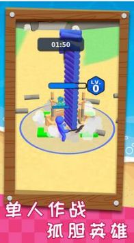 搬砖之王手机版