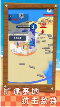搬砖之王手机版
