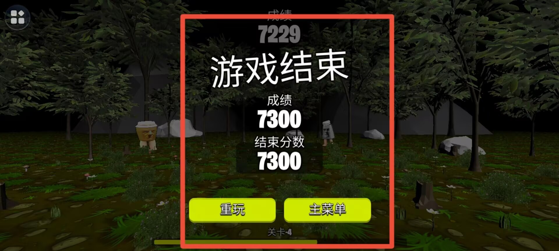 怪兽模拟器内购安装包