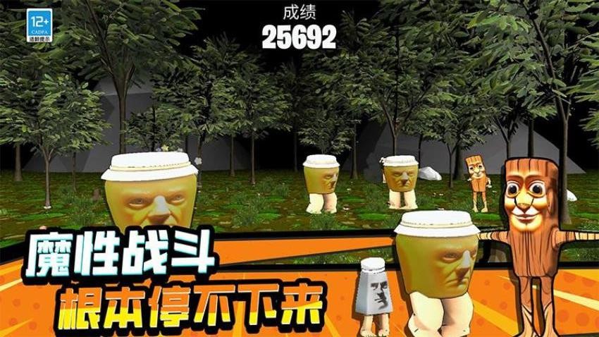 怪兽模拟器内购安装包