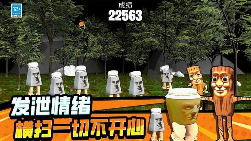 怪兽模拟器内购安装包