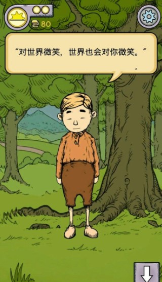 我的孩子生命之泉手机版