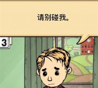 我的孩子生命之泉手机版