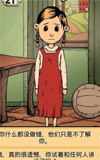 我的孩子生命之泉手机版