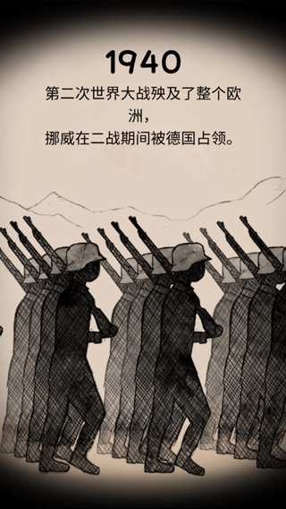 我的孩子生命之泉手机版