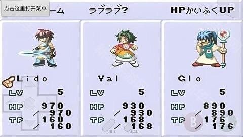 换装迷宫3全金手指代码