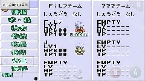 换装迷宫3全金手指代码