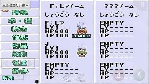 换装迷宫3全金手指代码