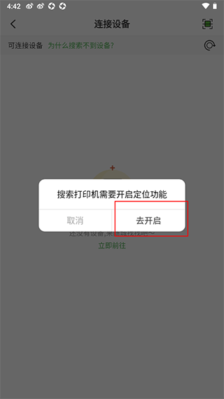 汉印错题
