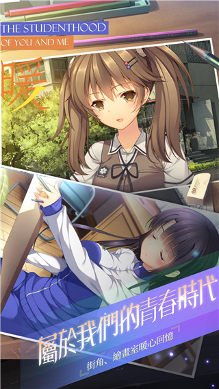 三色绘恋免费版