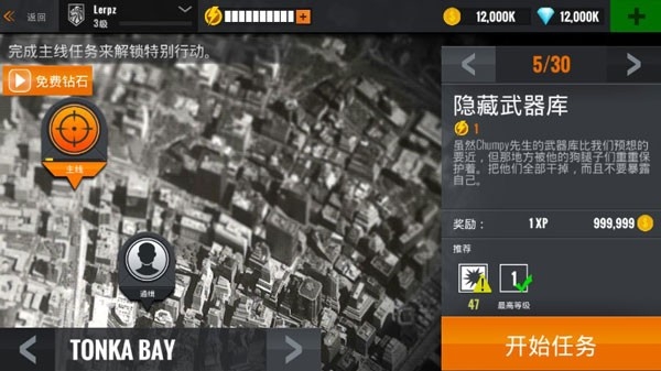 夺命狙击手(Critical Sniper Shooting)汉化版