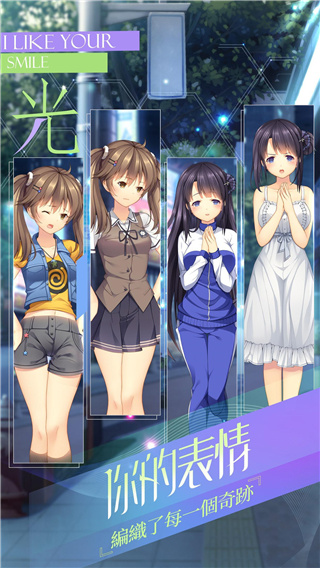 三色绘恋免费版