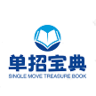 单招宝典 v1.1.4最新版