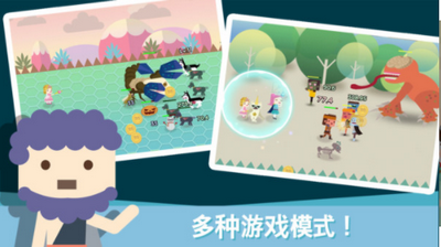 无限地牢2手机版