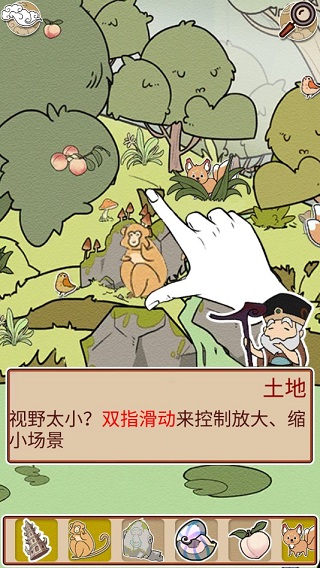 西游寻妖记最新版