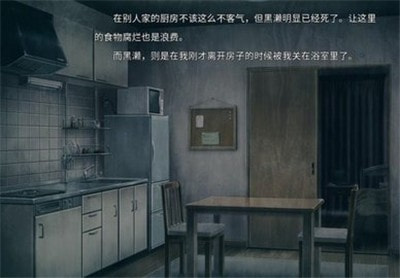 末日孤雄1最新版内购版