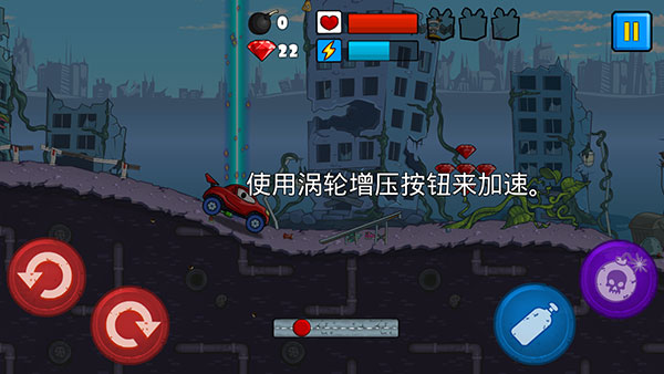 汽车吃汽车(CarEatsCar)中文版