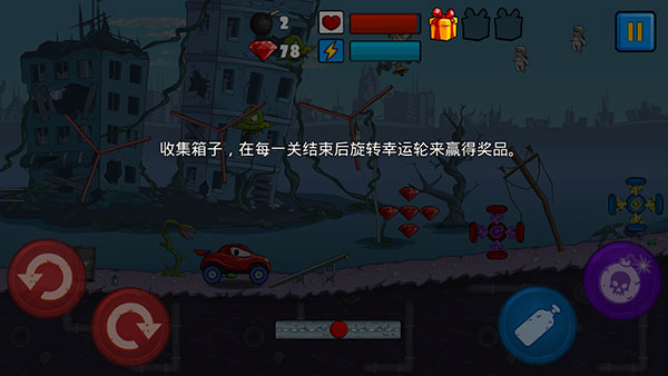 汽车吃汽车(CarEatsCar)中文版