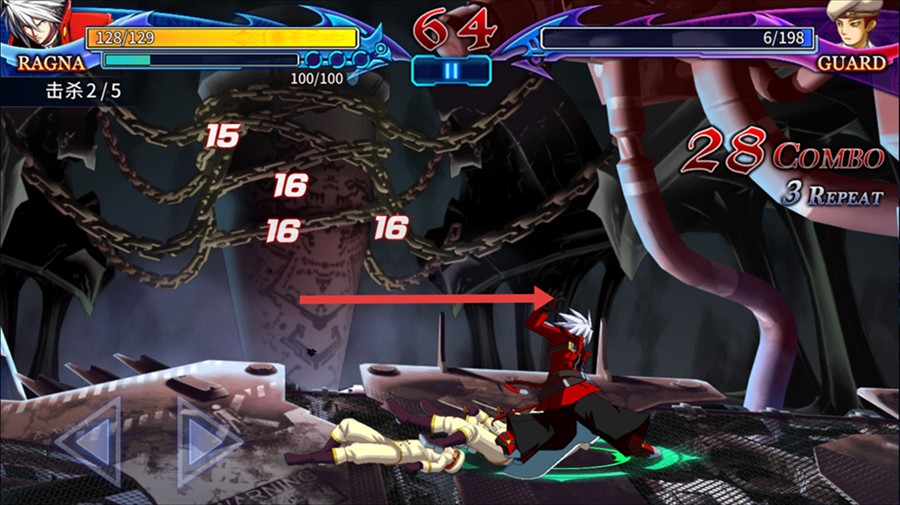 苍翼默示录正式版