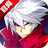 苍翼默示录正式版