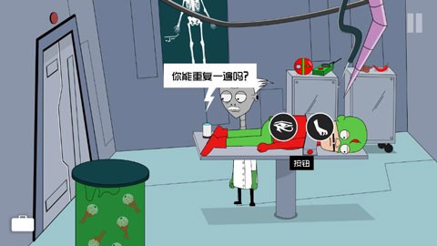 约翰尼博纳瑟拉的复仇3手机版