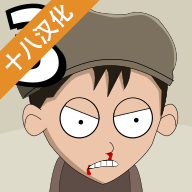 约翰尼博纳瑟拉的复仇3手机版