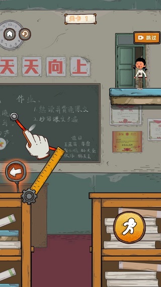 逃跑吧王蓝莓手机版