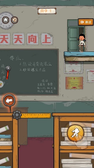 逃跑吧王蓝莓手机版