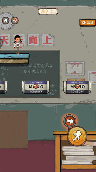 逃跑吧王蓝莓手机版